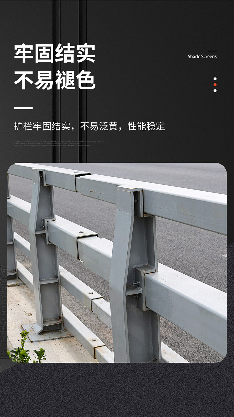 宏远尔泰--防撞护栏_07.jpg