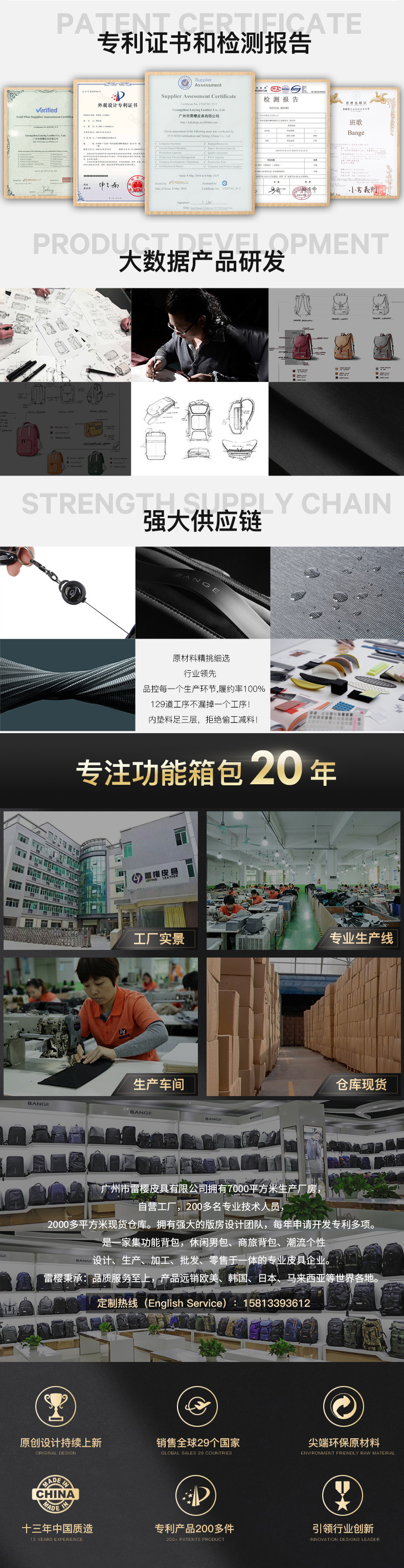 阿里国内详情关联2222gengxin_02(1).jpg