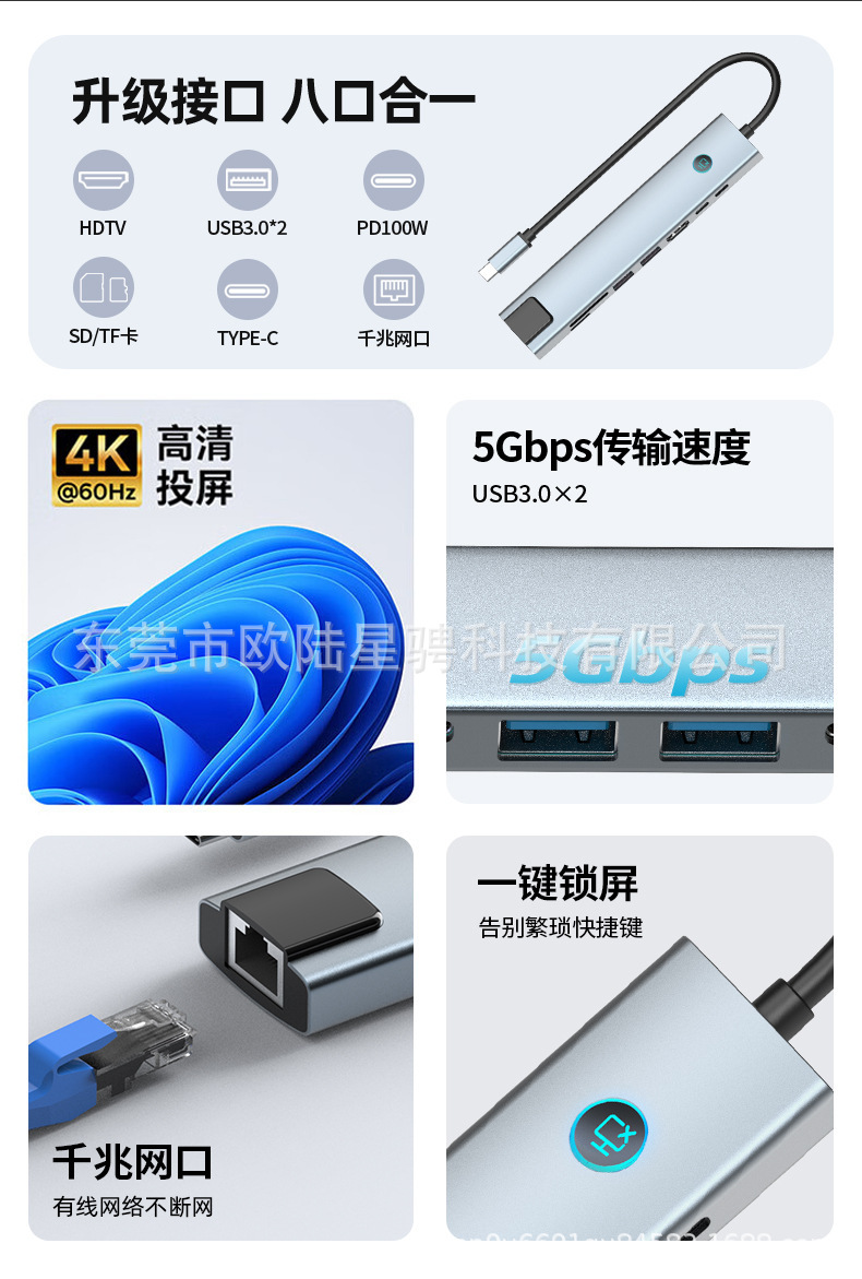 详情页2.jpg