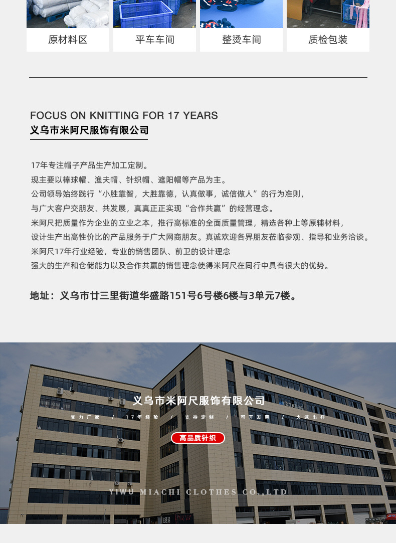 宽庭通栏详情_04