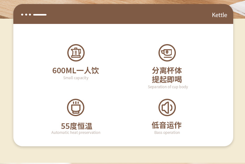 养生杯、促销礼品