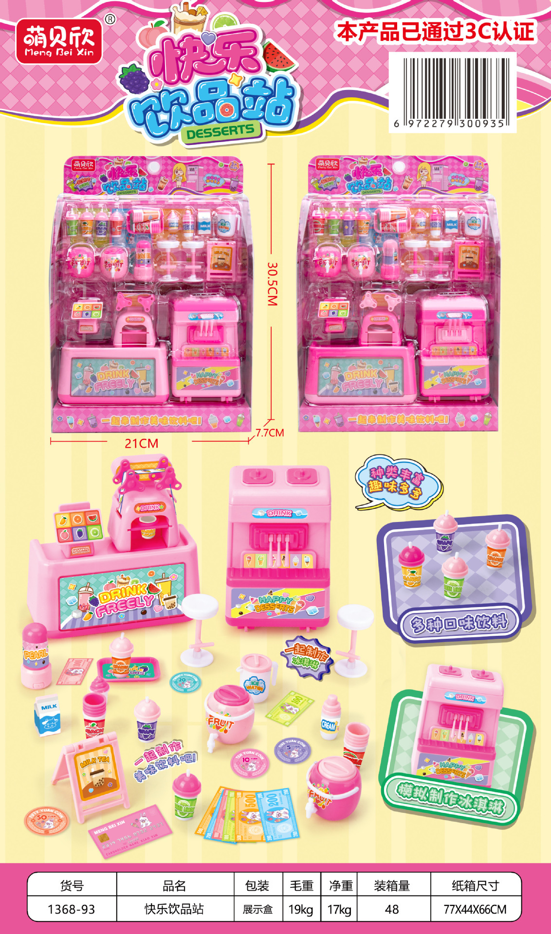 O1CN01MxCksR2Nf1GF1G8wT_!!9737