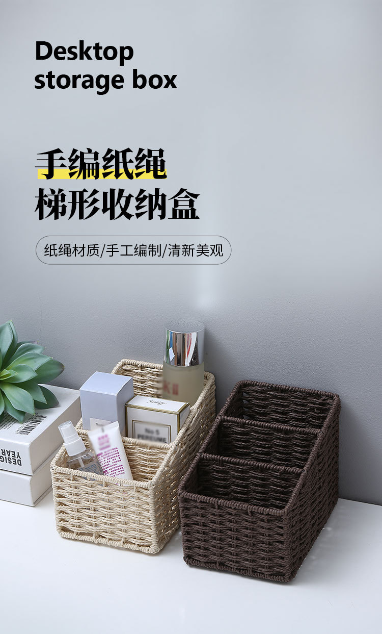梯形三格_01.jpg