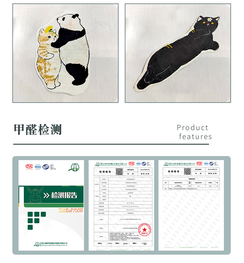 猫咪仿羊绒_06.jpg