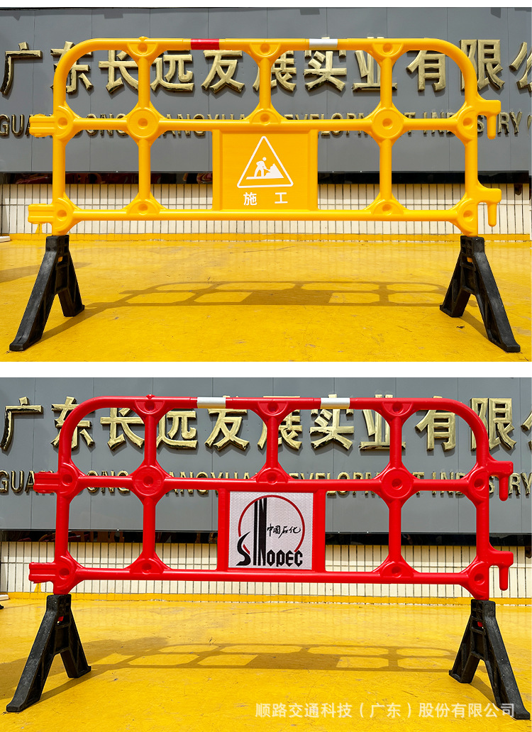 850安全胶马护栏-拷贝_20.jpg