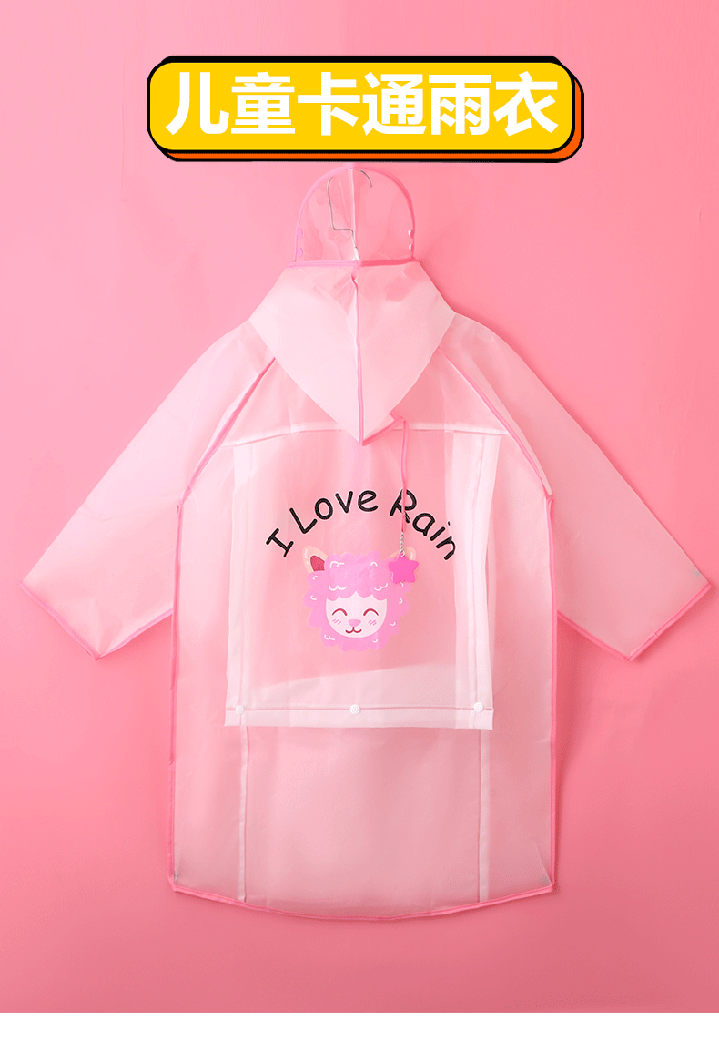 升级书包位详情_01