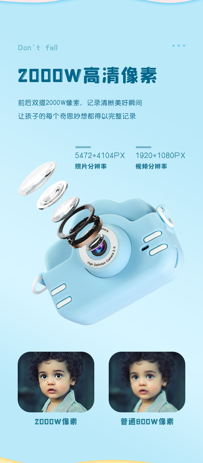 儿童相机_07.jpg