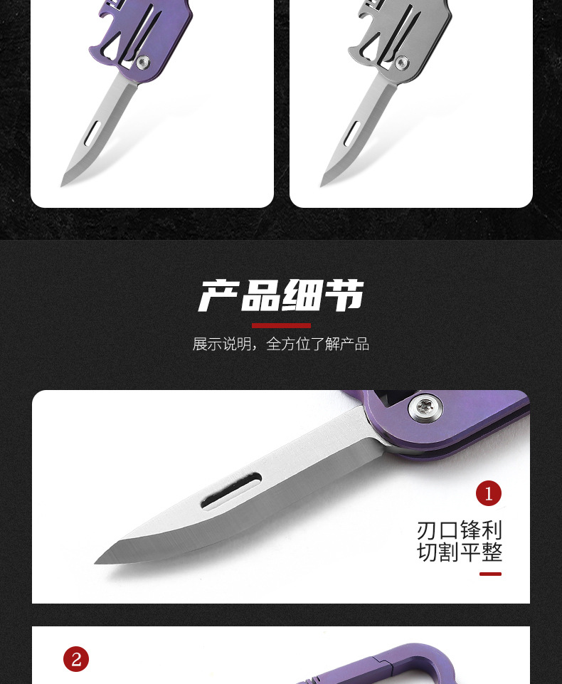 EDC便携刀_12.jpg