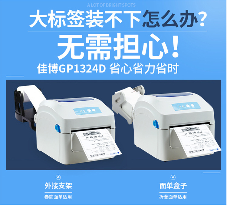 GP1324D_23