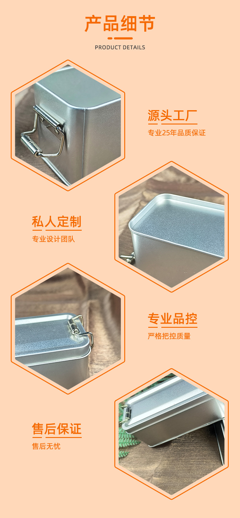 产品细节.jpg