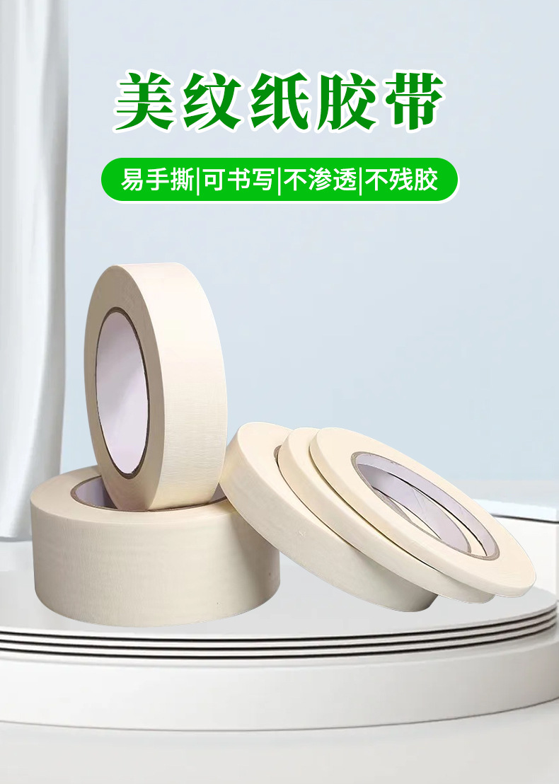 详情_01