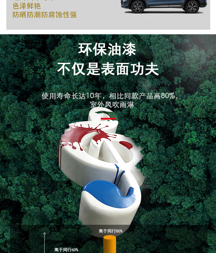 详情_09.jpg