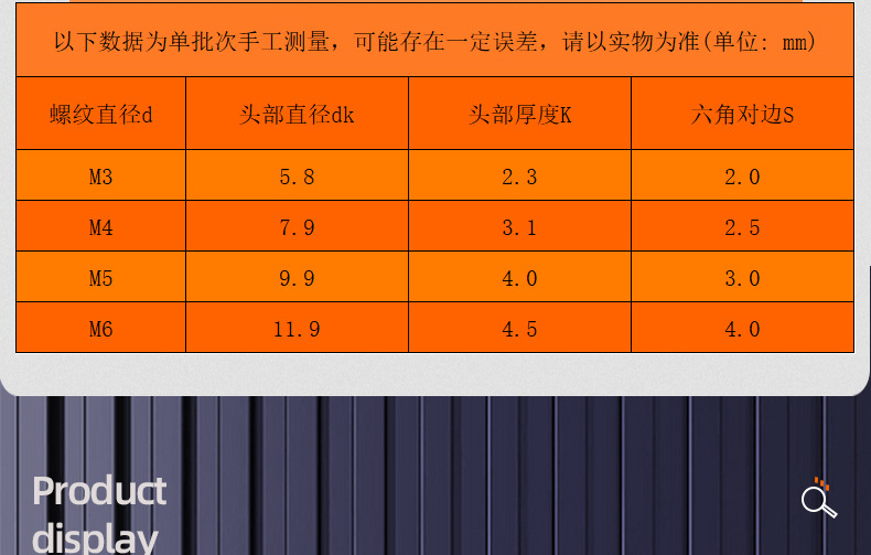 8.8级高强度氧化发黑沉头内六角自攻螺丝_03_14.jpg