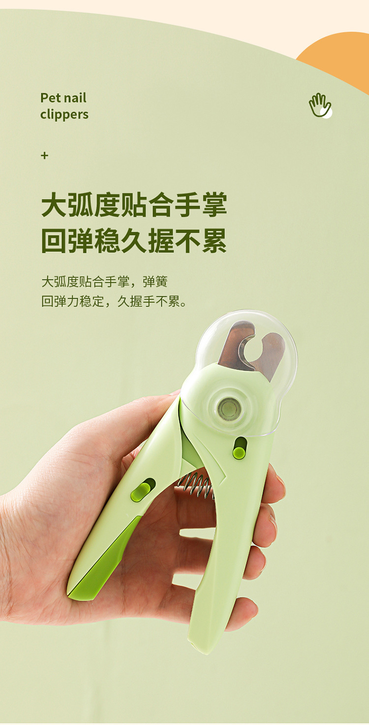 宠物指甲剪-拷贝_03.jpg