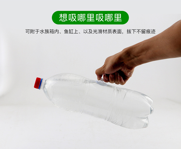 吸盘---英文_02