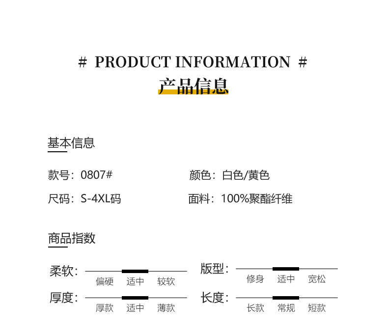 0807详情页_07.jpg
