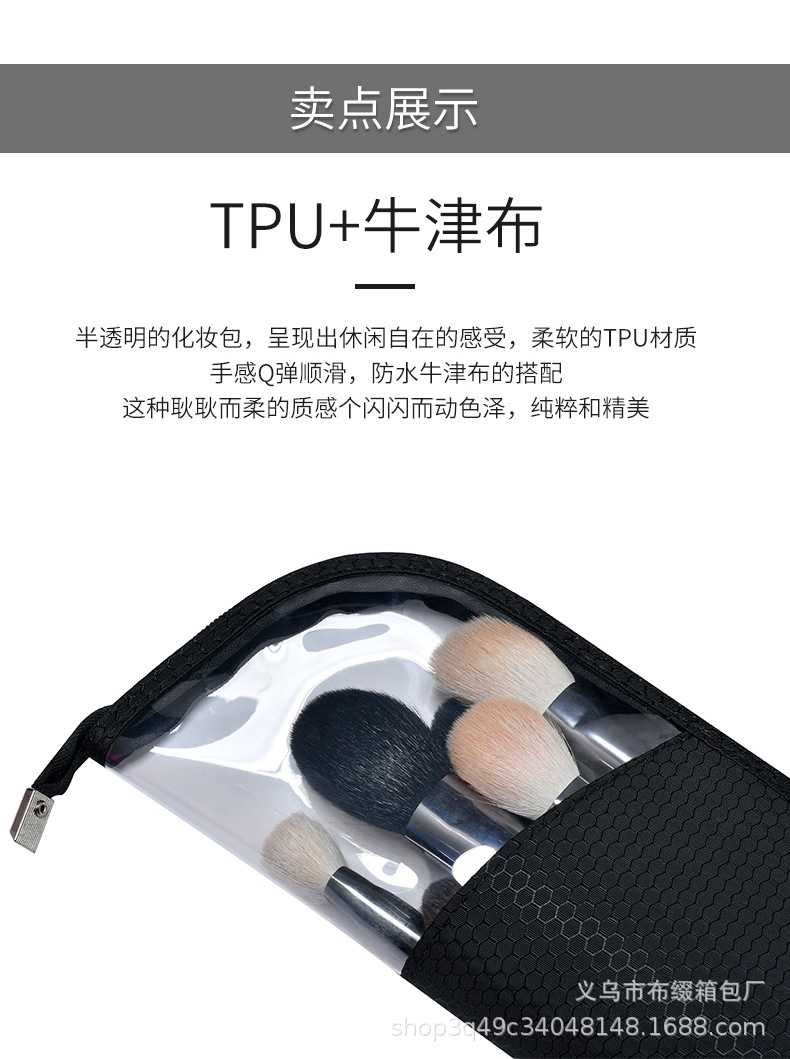 化妆包_04.jpg
