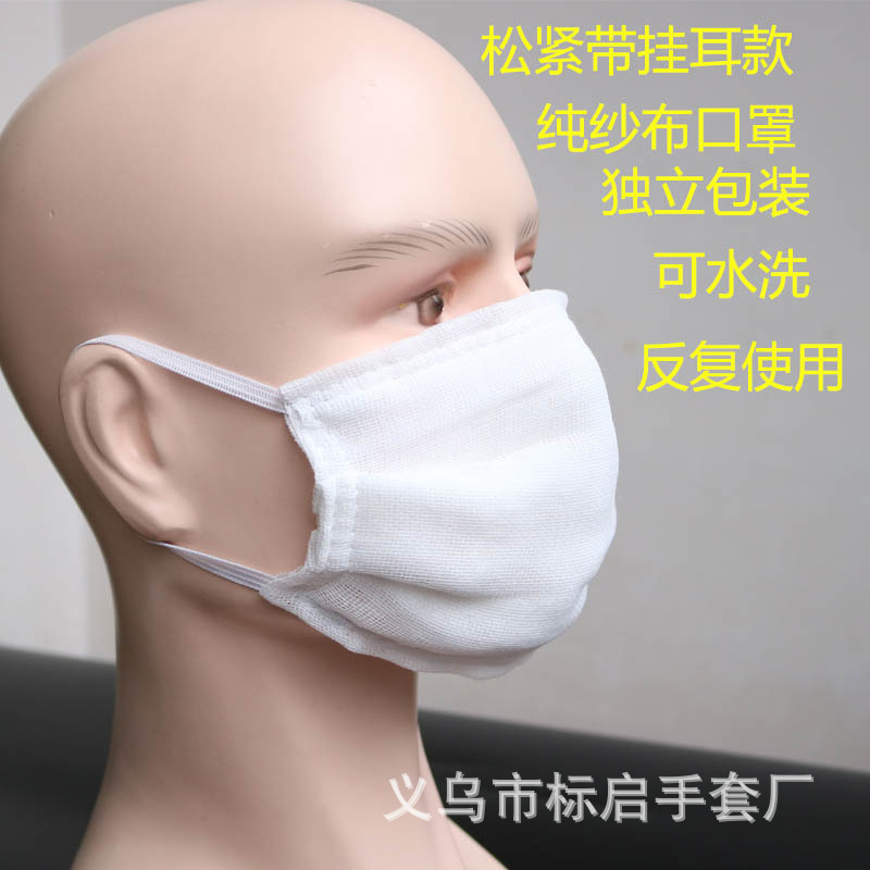 纱布3.jpg