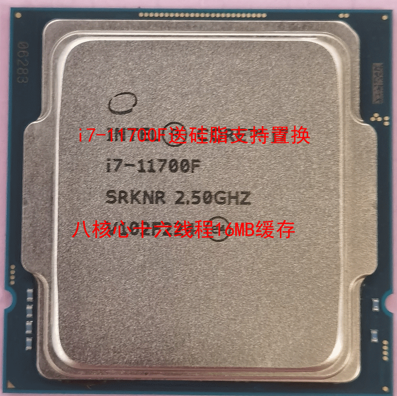11700F 4