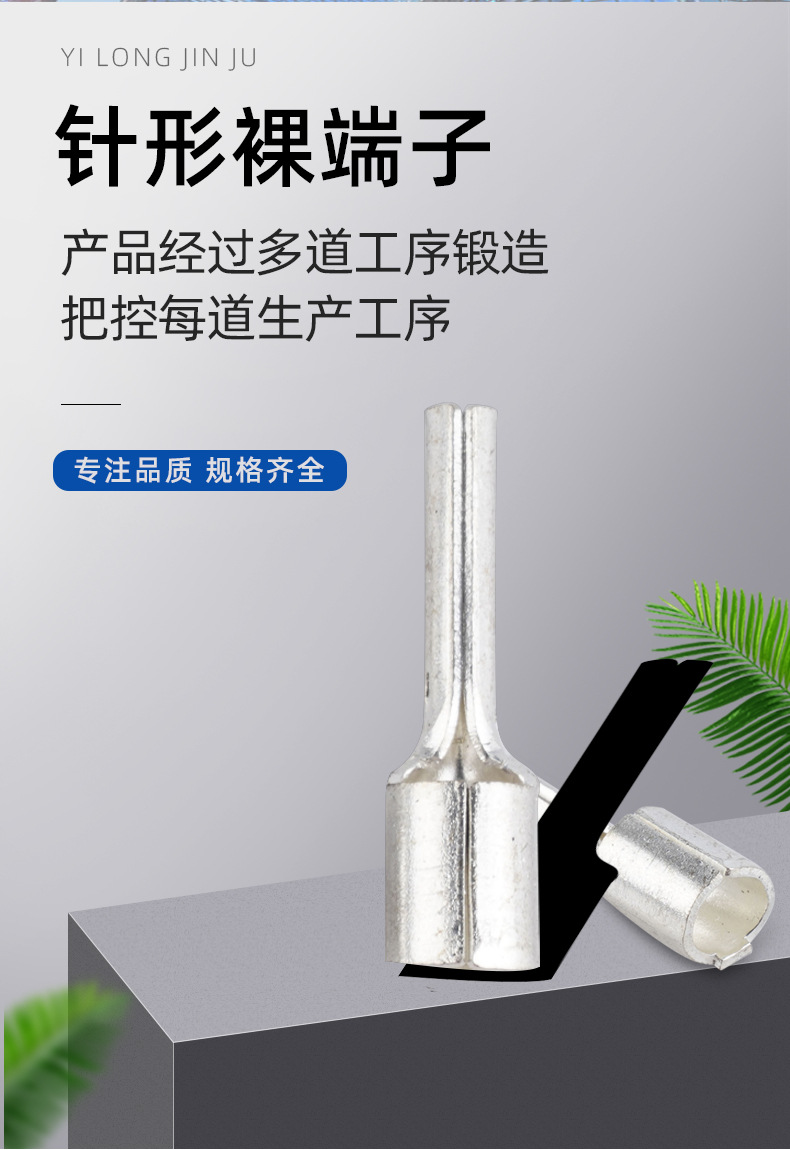 详情页改_02