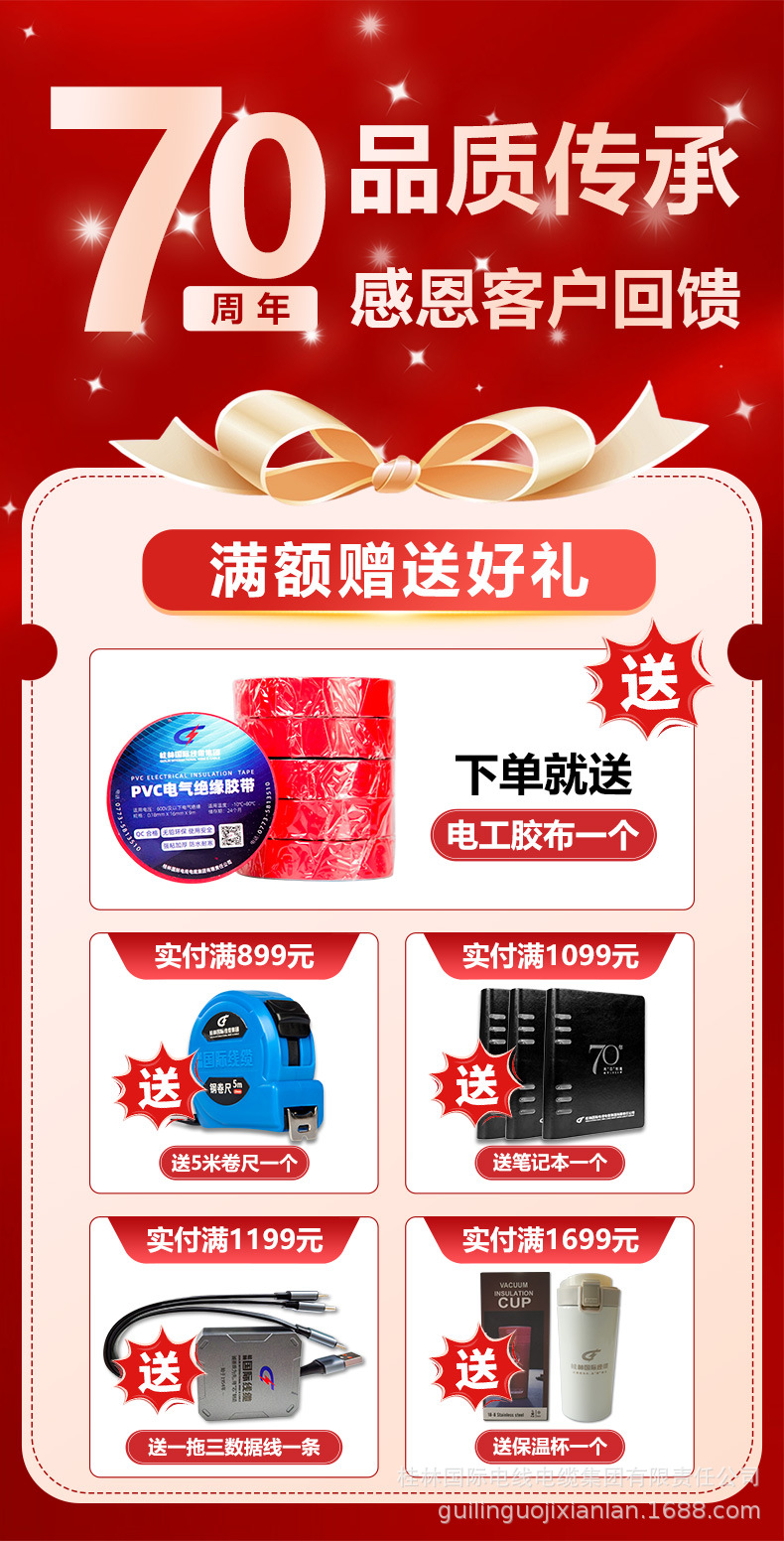 送礼.jpg