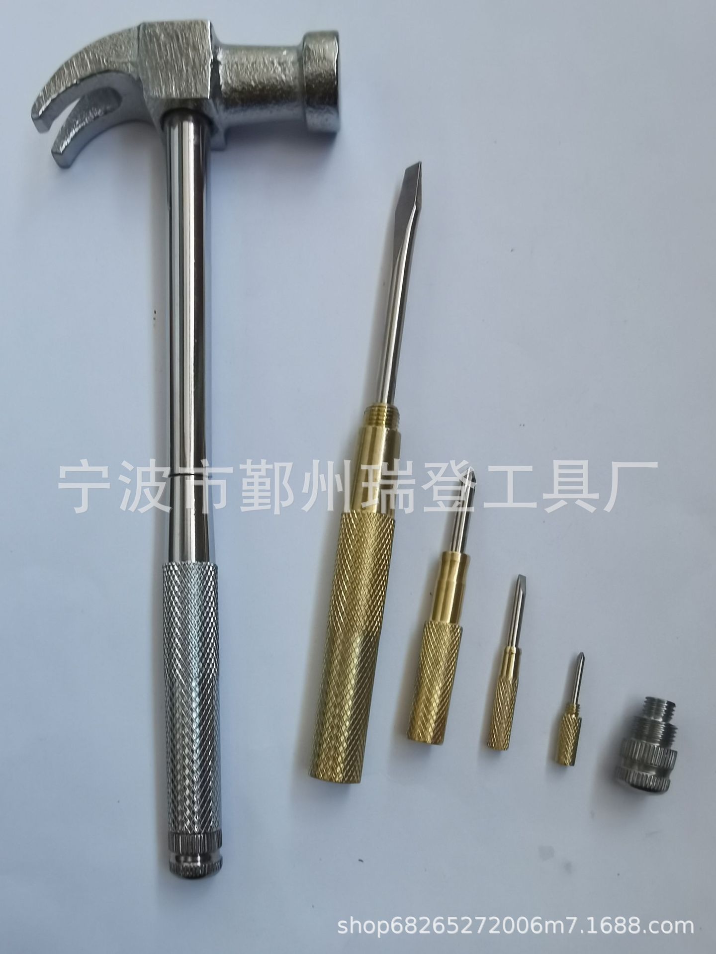 锤子