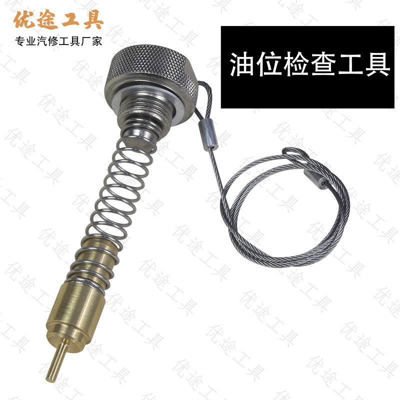 8件套奔驰变速箱换油工具7速8速9速9速混动综合组 (5)