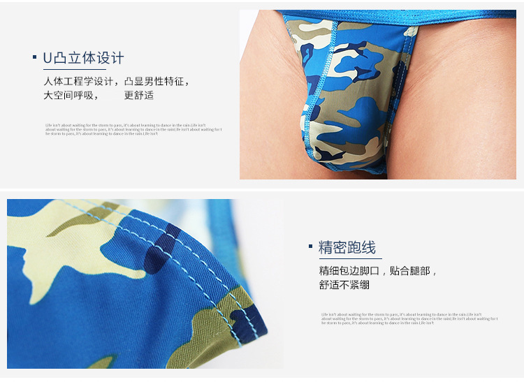 明筋高叉详情页_11.jpg