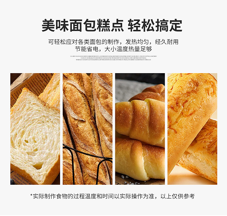 链式披萨炉-拷贝_03