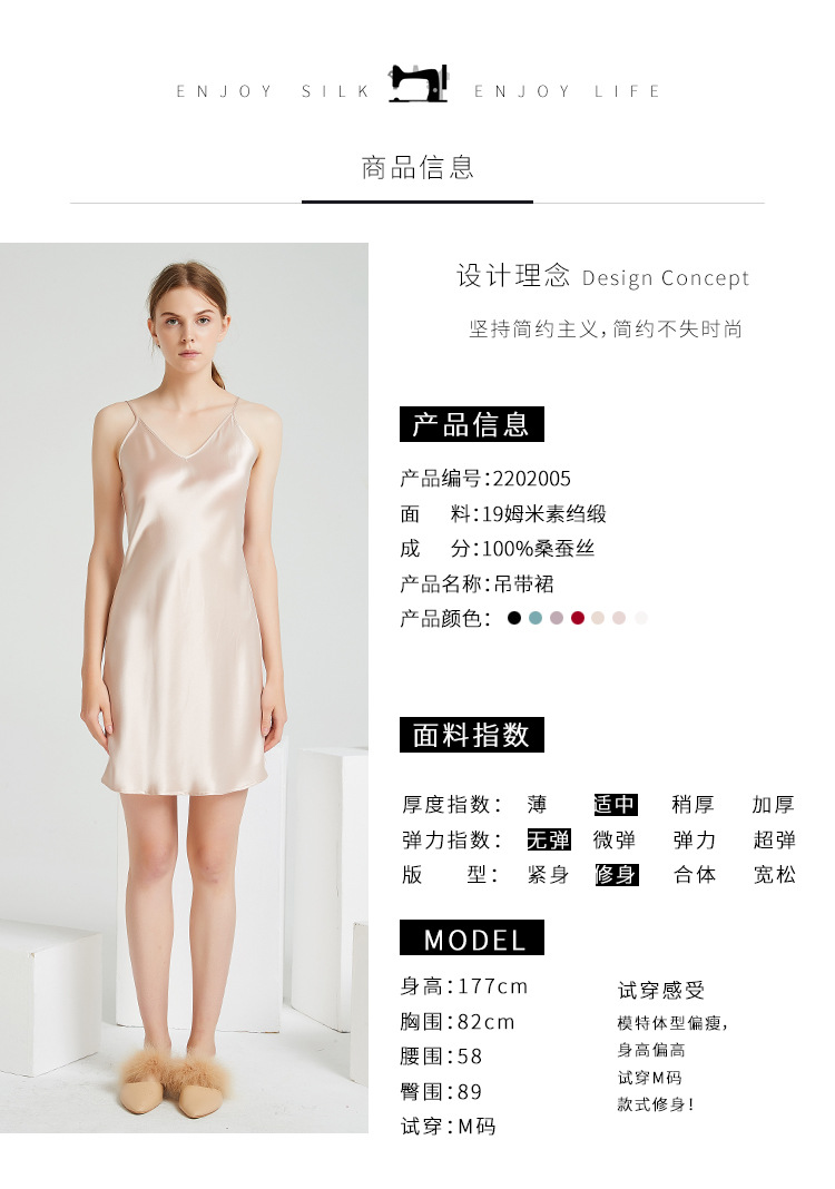 2202005普通款吊带---多色19姆米_02