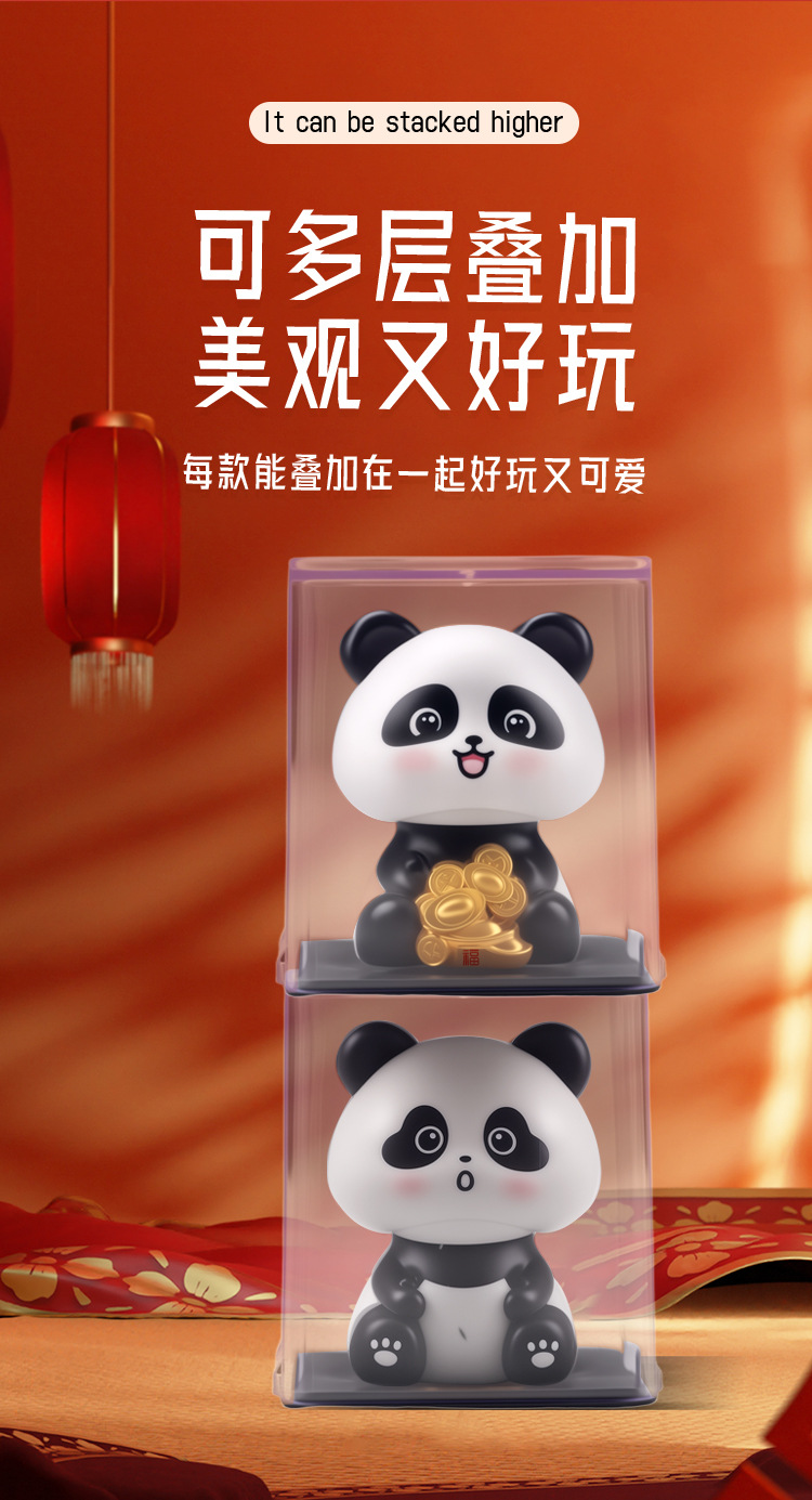 摇头熊猫_09.jpg