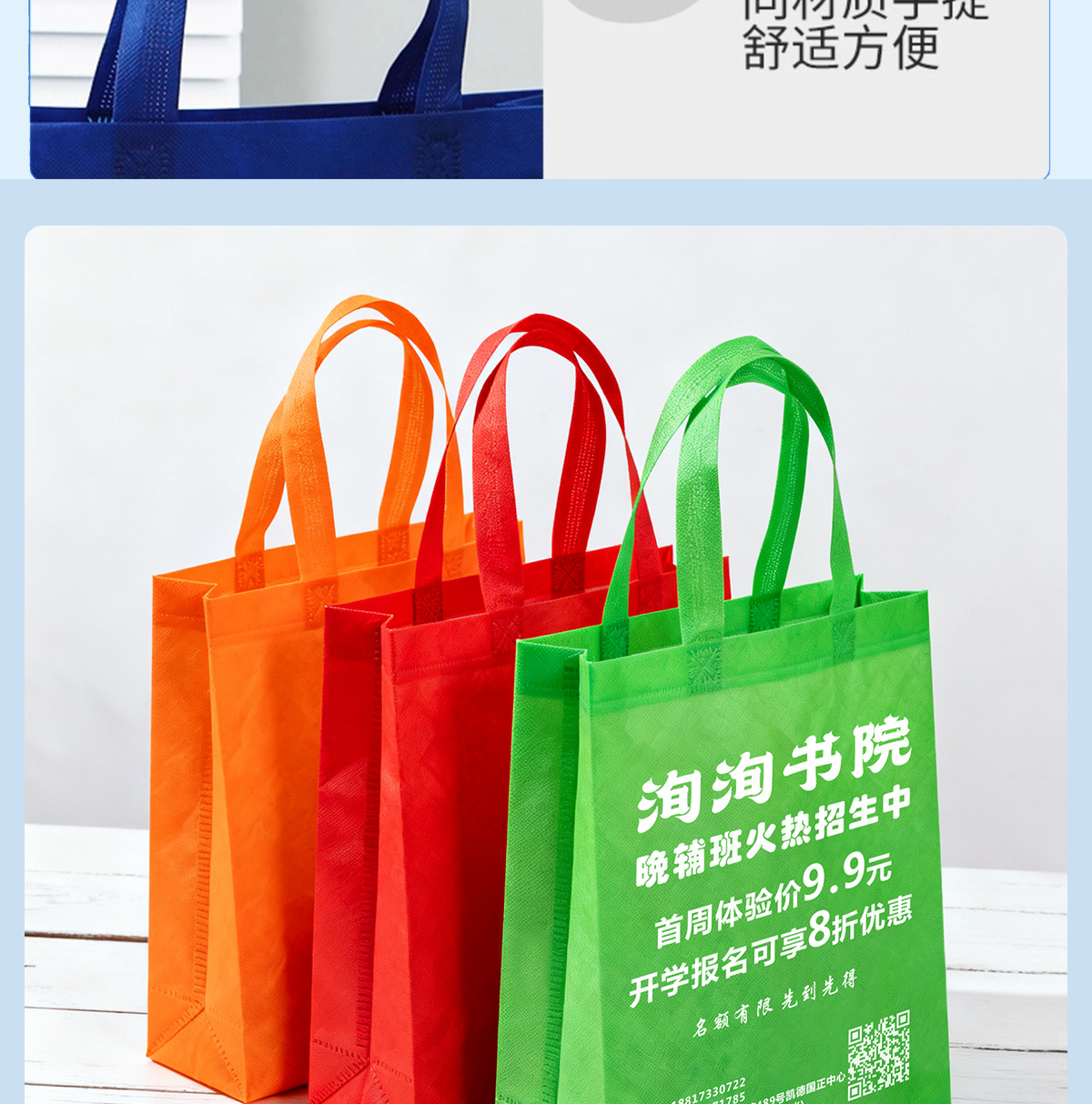 汇橙详情_18
