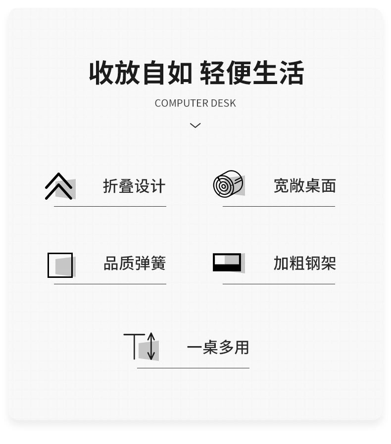 复制_可折叠书桌租房简易电脑桌家用学生学习写字.jpg