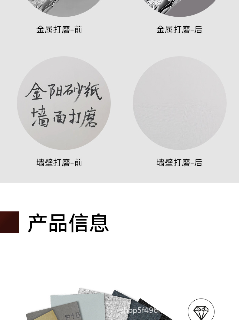 长方形砂纸_04.jpg