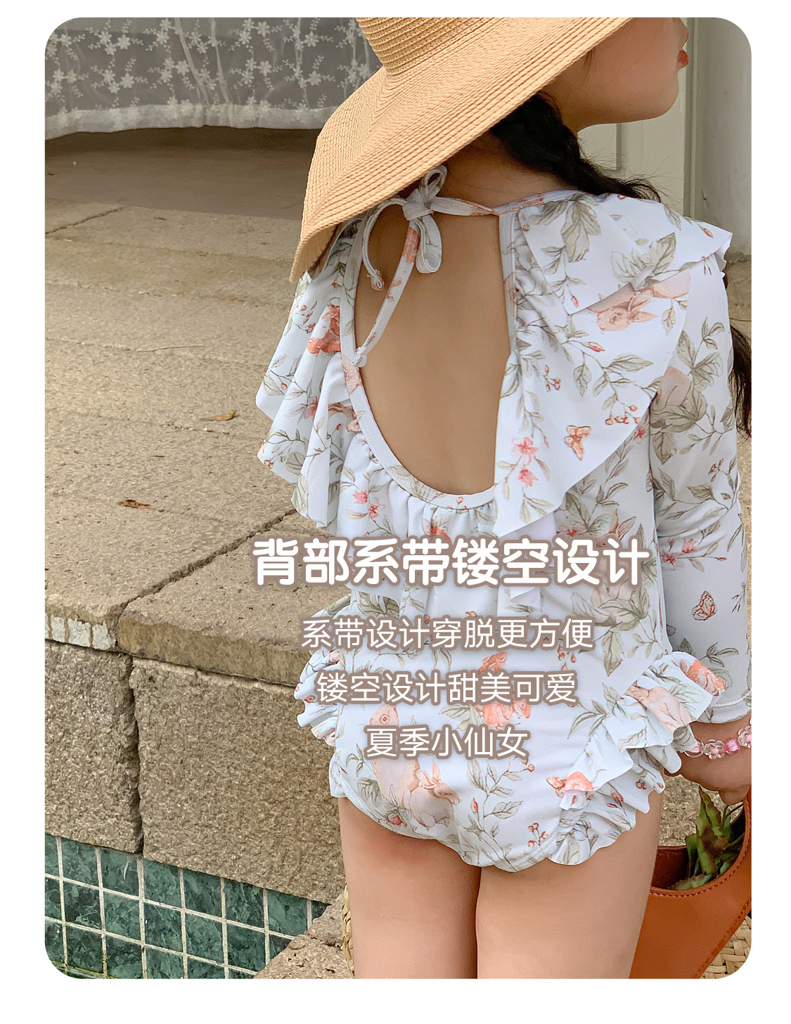 可爱洋气游泳衣