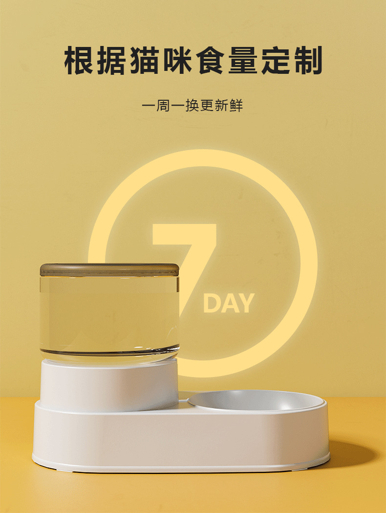 喂食器_03.png