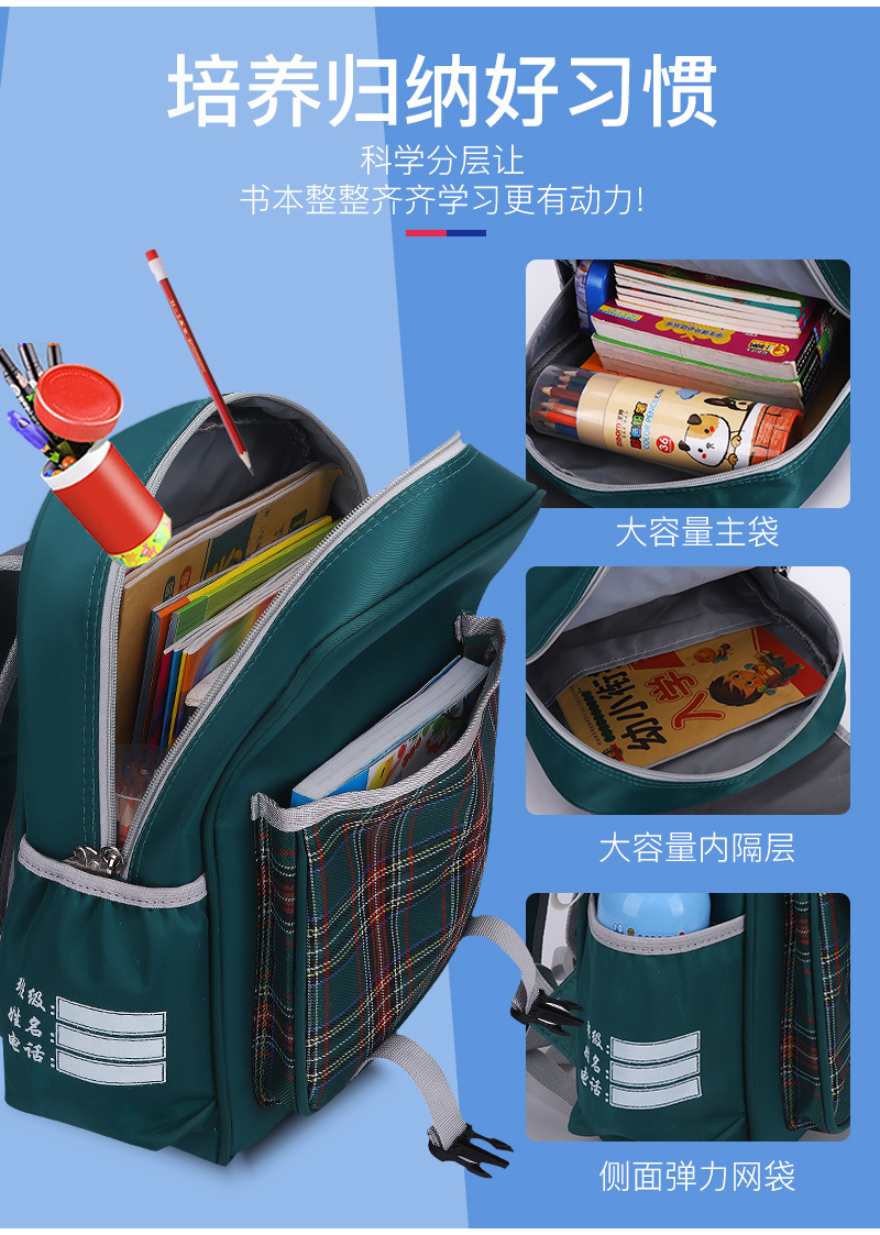 5-马尾狐详情_09