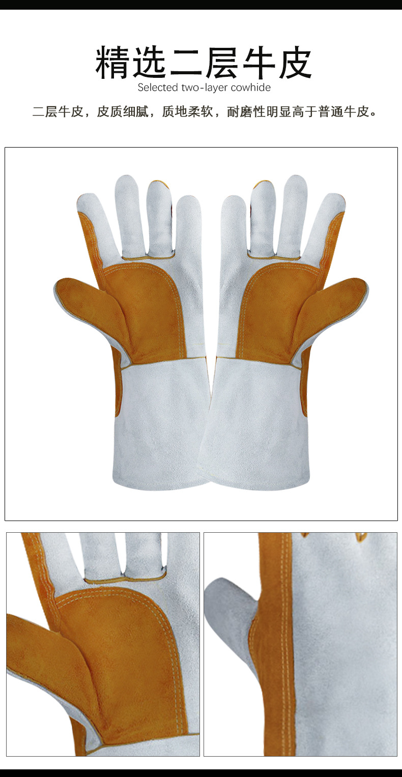 LW-2 黄白-详情页_04.jpg