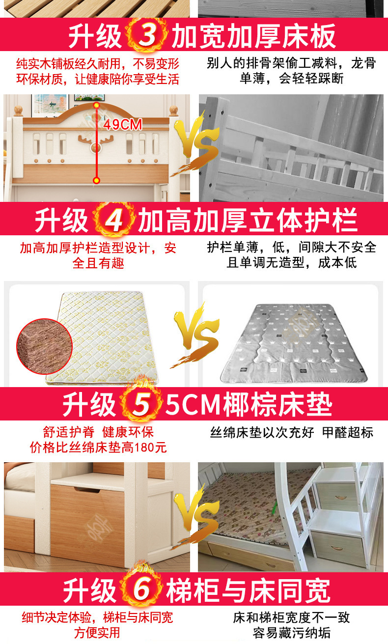 对比_02.jpg