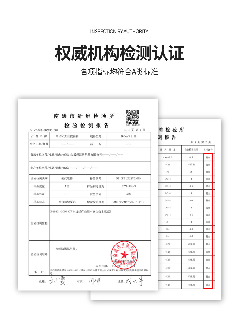 李官奇大豆被描述-副本_13