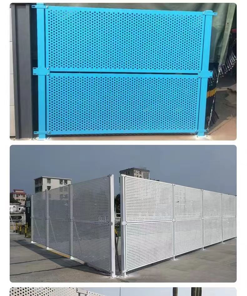 冲孔板围挡