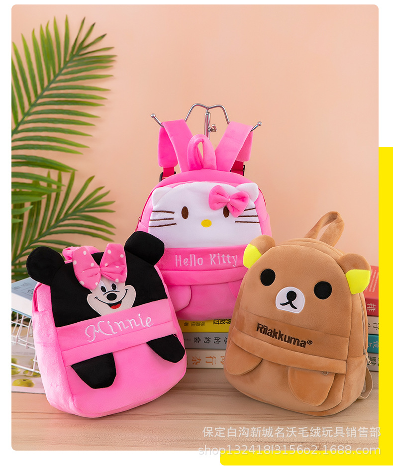 毛绒书包 (10).jpg