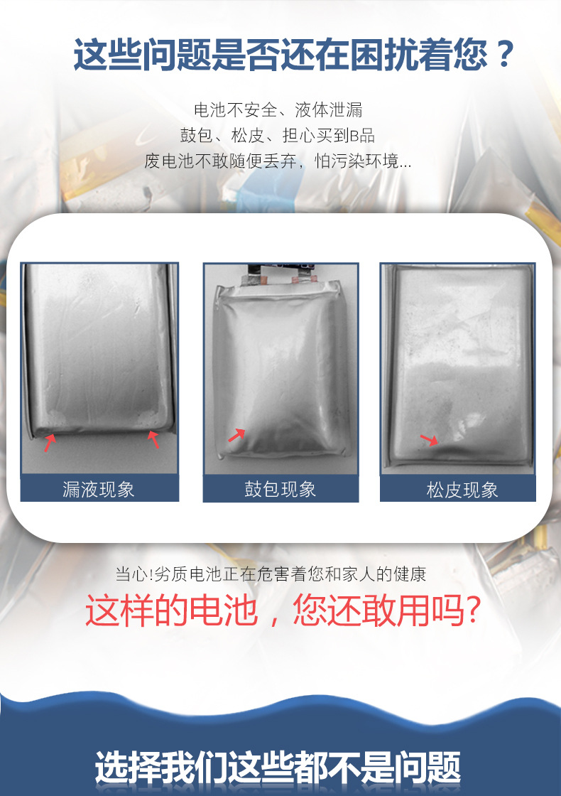 奇力达详情页2_03