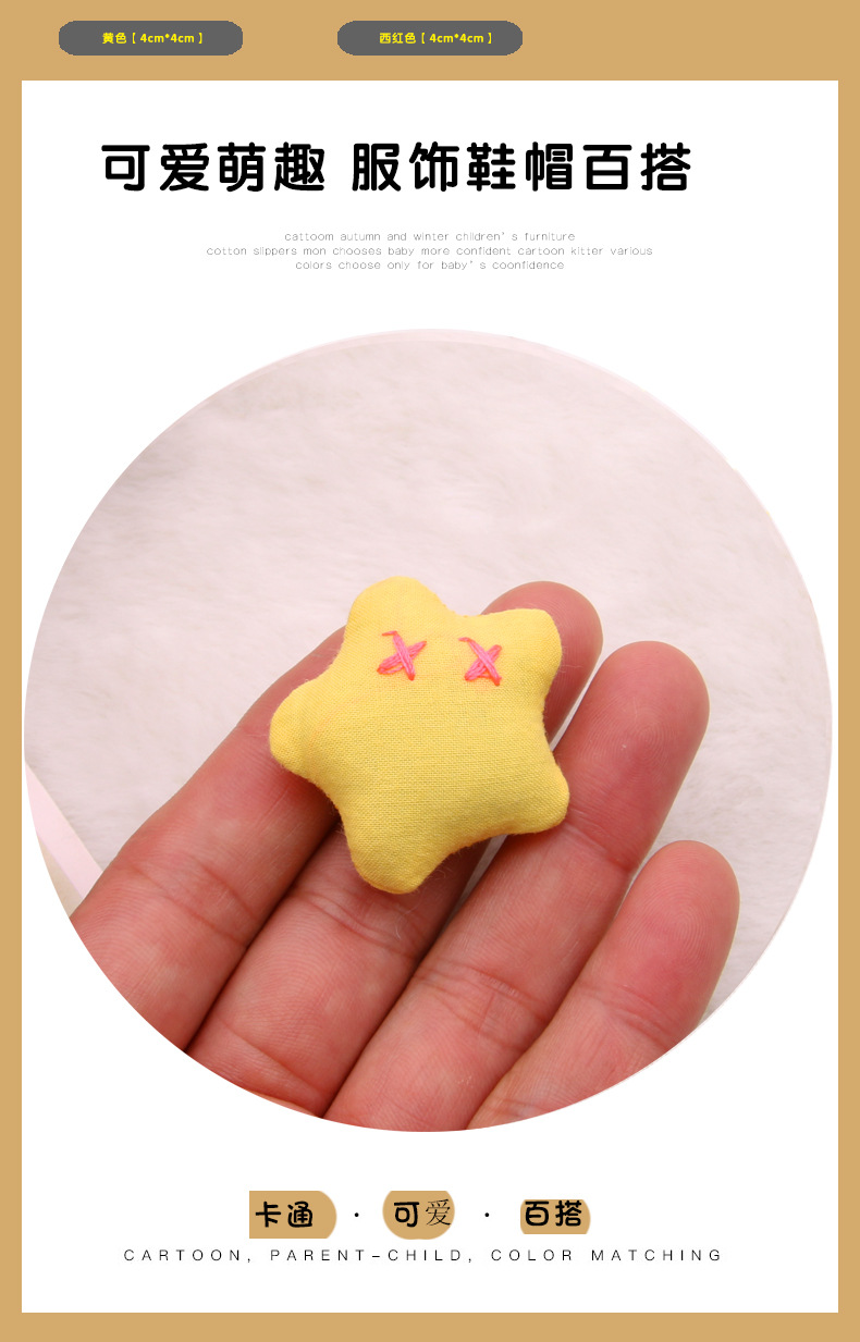 五角星