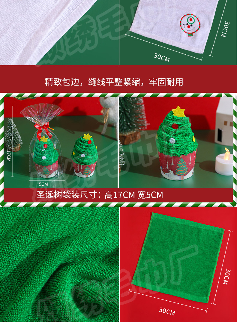 毛巾礼品10_07