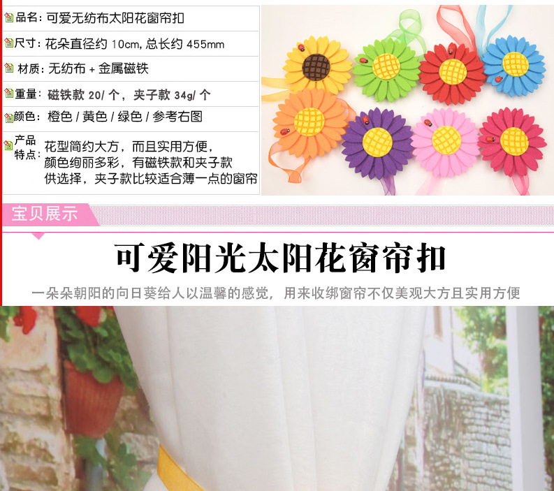 向日葵总链接_02