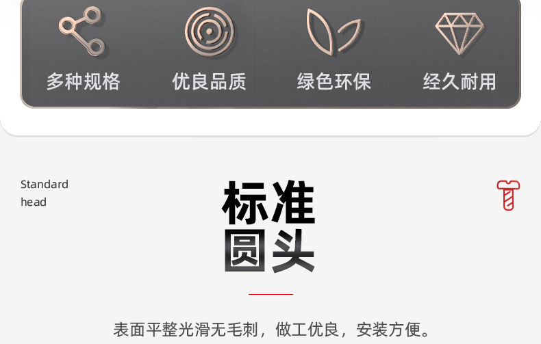 黑色十字圆头华司自攻钻尾螺丝_03_04.jpg