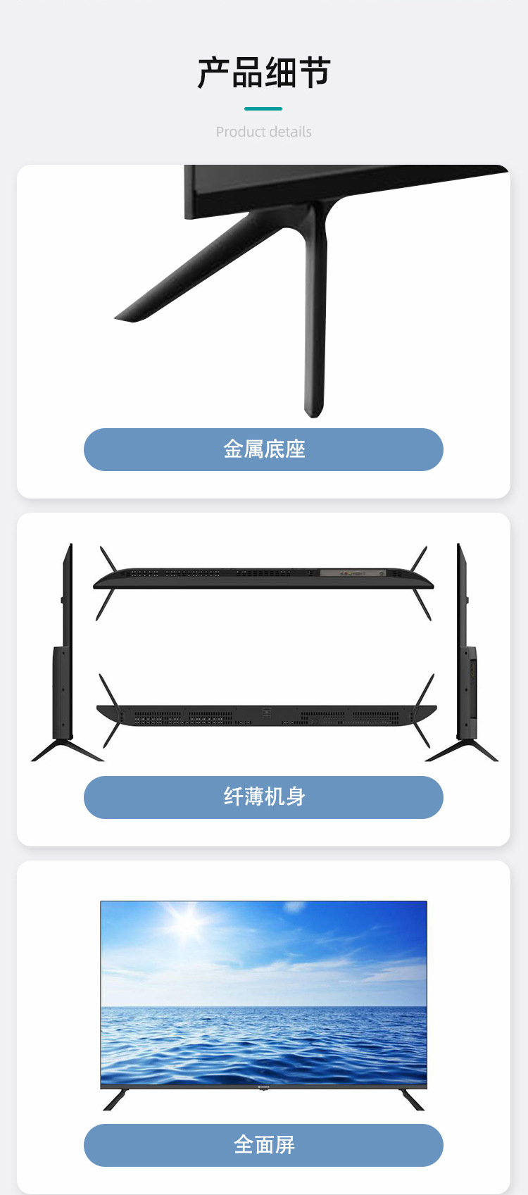 广州鸿讯电子有限公司-详情页_03