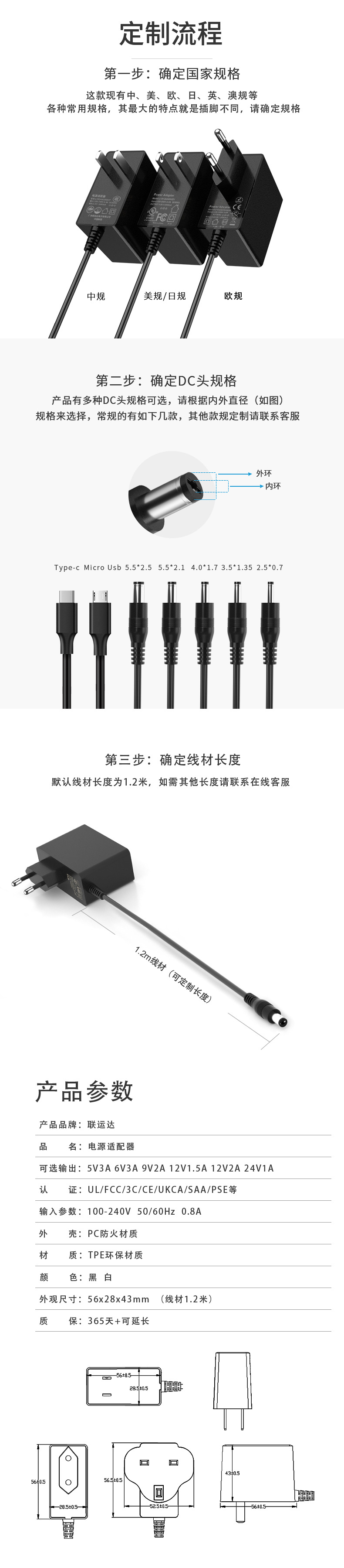 方形斜面适配器详情2_05