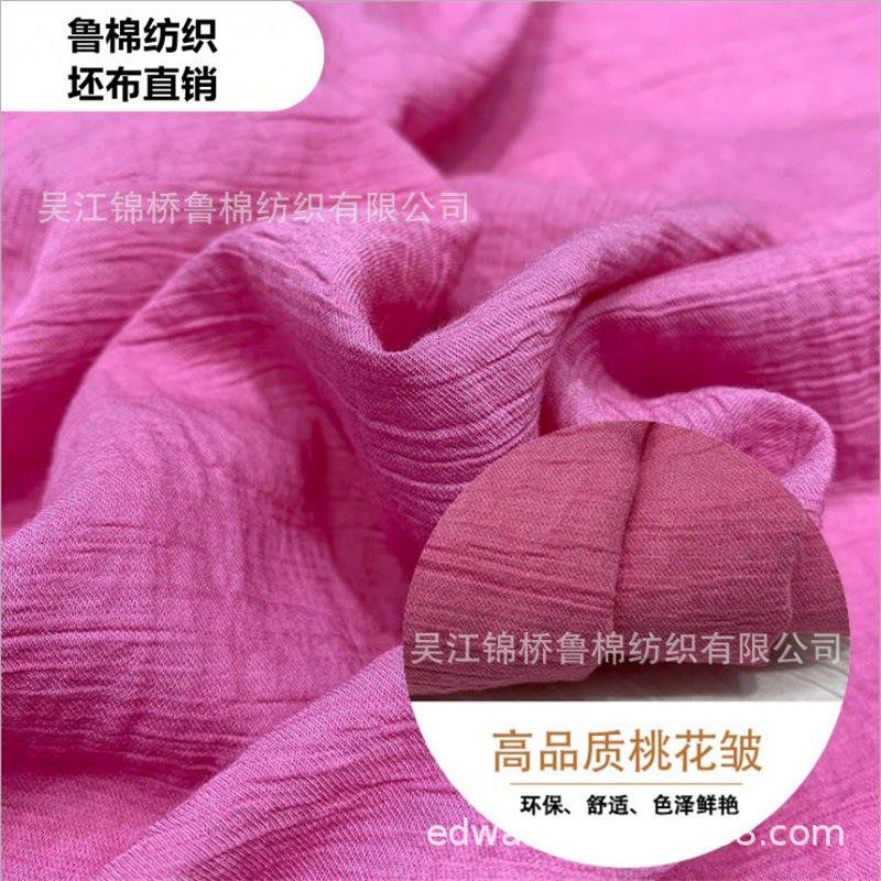 单丝人棉竹节杨柳绉布.JPG